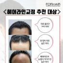 우리헤어라인 - 순천시 | 우리헤어라인