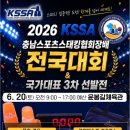 충남스포츠