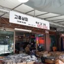 안중로100번길 이미지