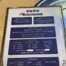 촌놈횟집 | 인천맛집 촌놈횟집 대방어회 매운탕 존맛 내돈내산후기