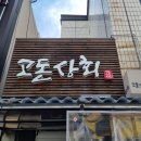 황룡상회