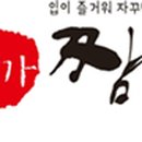 짬뽕헌터