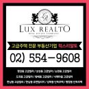 명품하우스 이미지