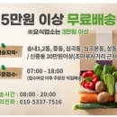 풍년마트 | 배달되 되는 부천 장보기 좋은 곳 풍년식자재마트 송내점 방문후기