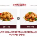 호식이두마리치킨광주 - 북구 연양로67번길 25 | 호식이두마리치킨광주