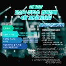 델타주짓수