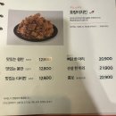 60계치킨두암점 | 60계치킨 두암점 매콤달콤 범내려온다🐅🎵 호랑이치킨 내돈내먹후기
