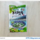 지리산꼰대농부