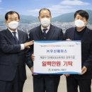 에이스교육