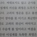최고북스
