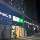짭쪼롬한오후;홈스밀 이미지