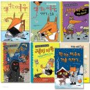 ~ 8월 24일까지 읽은 책