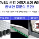 명성알미늄유리 이미지