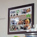 신고집