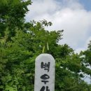 백우농장 이미지