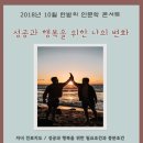 안심도서관 이미지