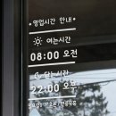 하삼동커피온양점