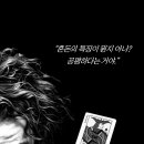 Joker 티스토리