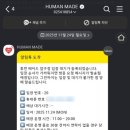 템스토어 - 마포구 동교로38길 26 | 템스토어