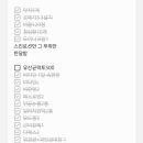 동두천종로약국 이미지