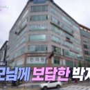 전원빌딩 이미지