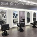 두쏠헤어라운지이마트서 네이버블로그