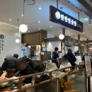 도비공방