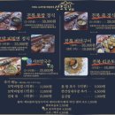 성포 | 거제 성포맛집 바다뷰 전복요리 맛집 성포끝집 전복톳밥 정식 후기