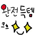 루시펫 이미지