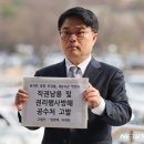 '희의록 작성의무 없어' 비상진료지원 연장 이미지