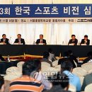 에프씨에스에이 이미지