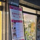 서초대로19길 10-5 이미지