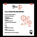 TEAM11 이미지