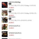 삼수장어 - 수성구 무학로 123 | 삼수장어