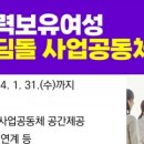 마사업컨설팅