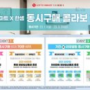 한샘키친연수