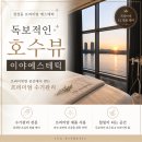 (주)명성실버케어 | 관리, 이야에스테틱 상체 슬리밍 90분 찐찐 추천후기! 팔뚝 라인 완벽 정리(feat. 천안산전산후마사지...