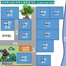 산머루산장 네이버블로그