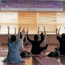 요가교실 이미지