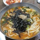 동큐칼국수