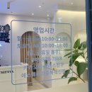 에스테티아충북혁신