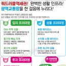 해경스테이 이미지