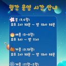 충주고구려천문과학관 이미지