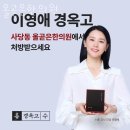 올곧은한의원 네이버블로그