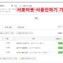 호야PC월드 이미지