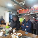 육담3.5왕소금구이 이미지