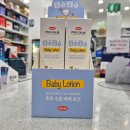 고려약품 이미지