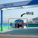 삼례농협주유소 이미지