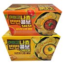 (주)아미고