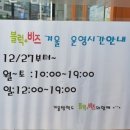 블럭플러스비즈 이미지